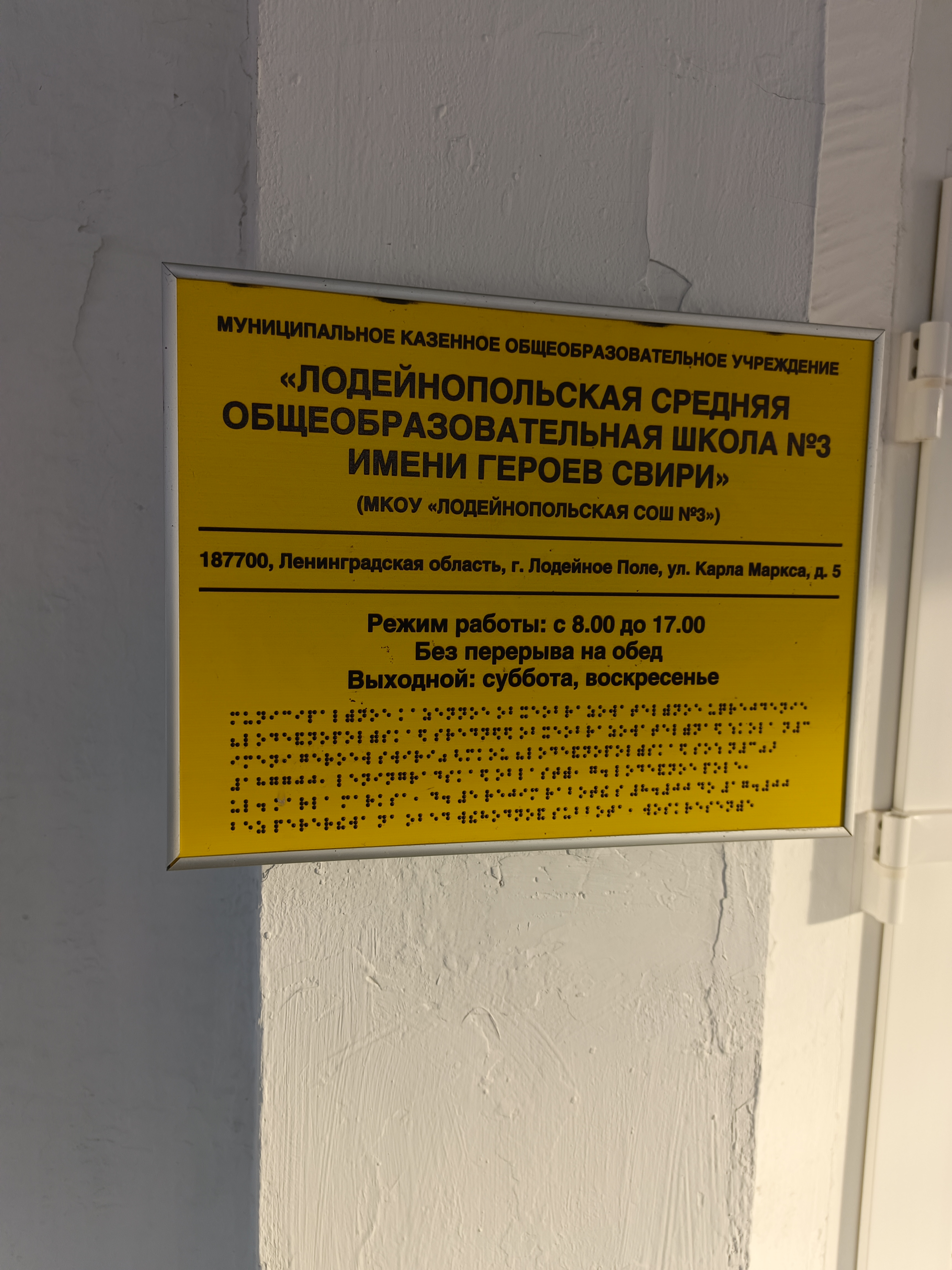 Доступная среда.