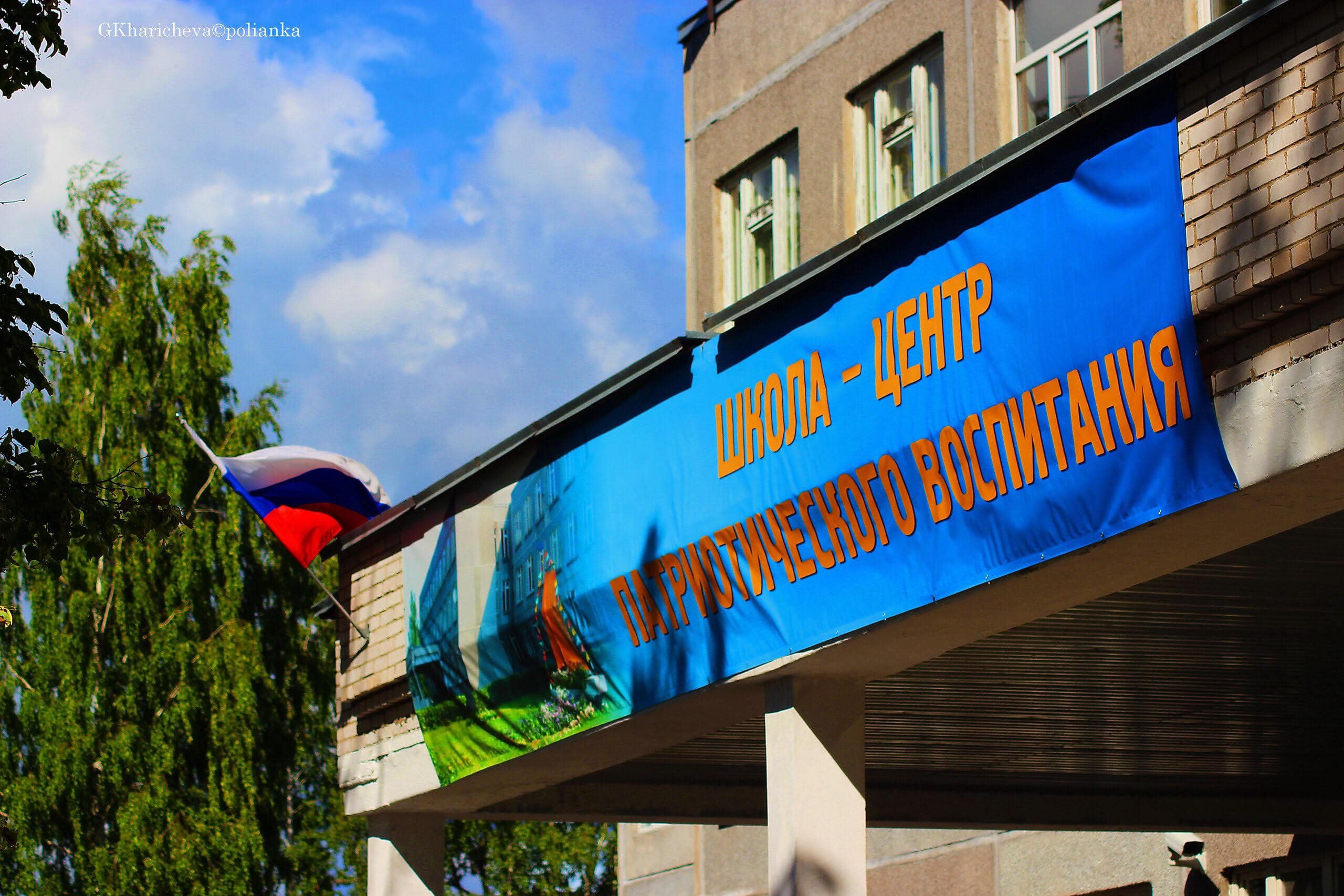 Фотография школы.