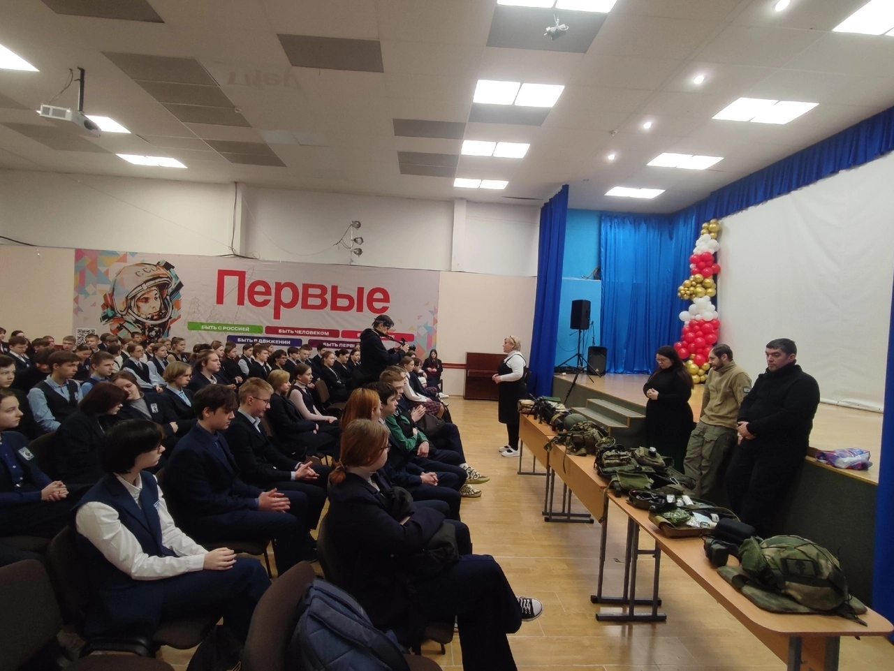 Встреча с участником СВО.
