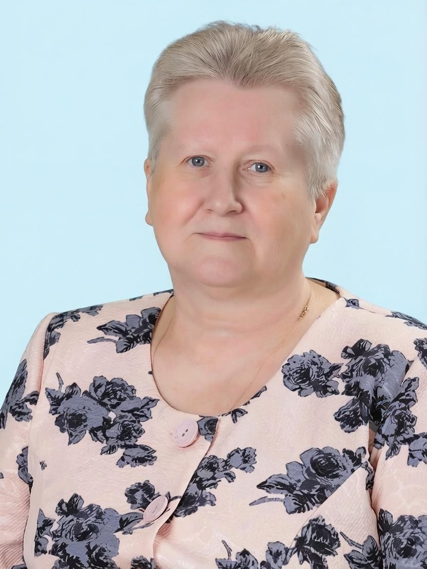 Левичева Вера Павловна.