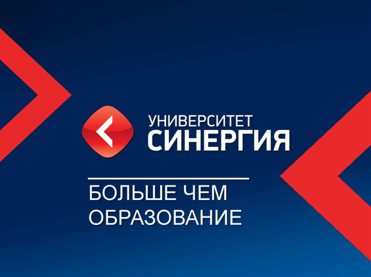 Набор на программу "Кадровый резерв".