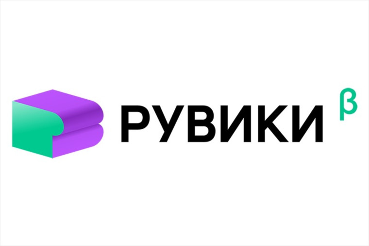 РУВИКИ – новая российская открытая интернет-энциклопедия.