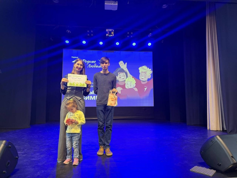 Фестиваль семейного творчества «Родные-Любимые».
