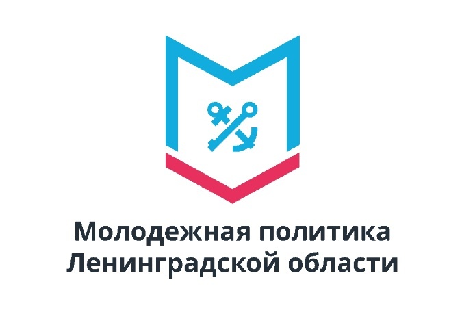 Молодежная политика Ленинградской области.